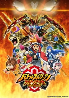 Дух битвы: Горящая душа